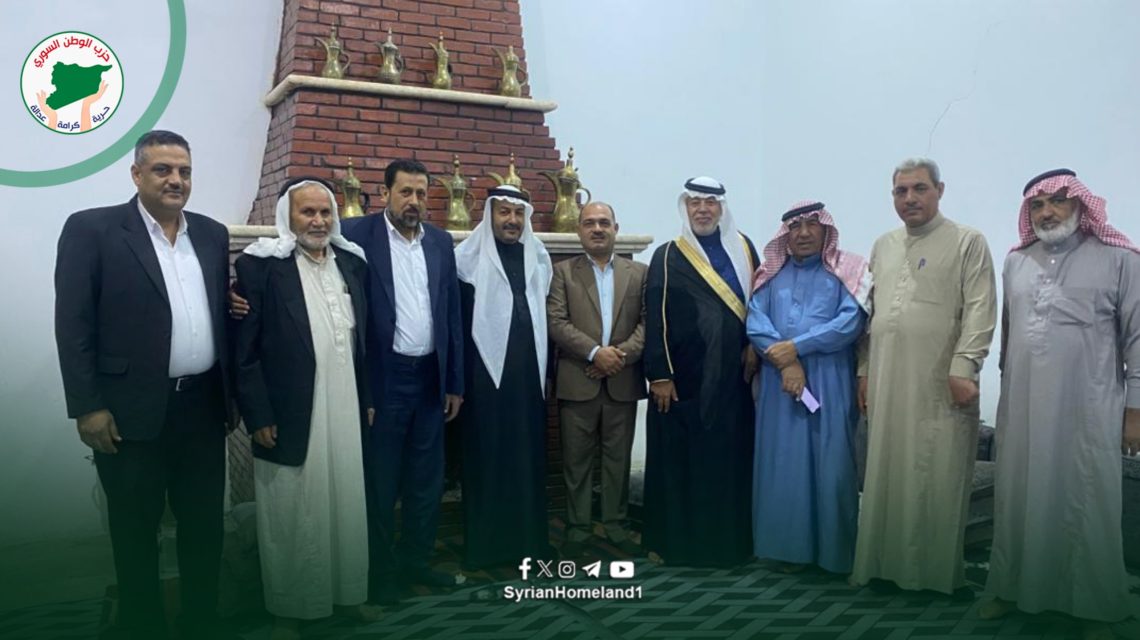 وفد من قيادة حزب الوطن السوري يزور ديوان عشيرة المرندية في الرقة ويؤكّد على أهميّة السلم الأهلي ووحدة الصف الوطني