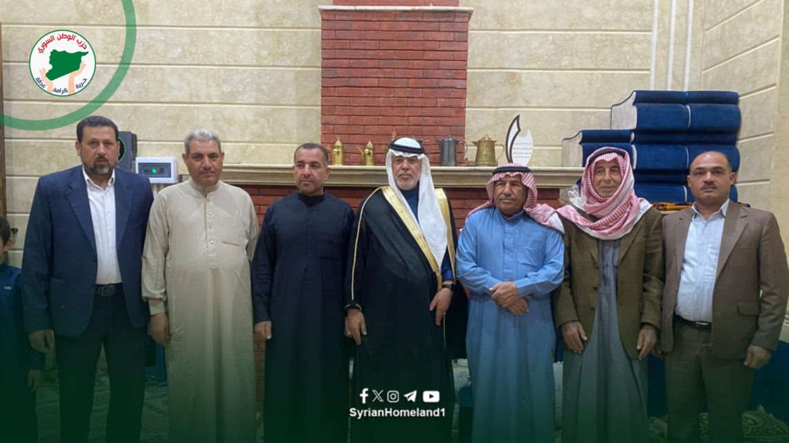 وفد من قيادة حزب الوطن السوري يزور مضافات قبيلة العفادلة في الرقة تعزيزاً للسلم الأهلي ووحدة الصف الوطني