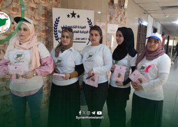 نساء حزب الوطن السوري يطلقن حملتهن التوعوية للوقاية من سرطان الثدي