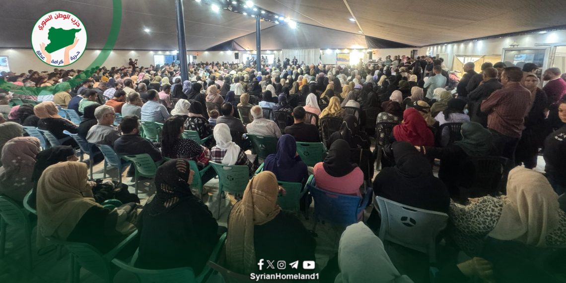وفد من حزب الوطن السوري يشارك في اجتماع جماهيري موسّع في الرقة