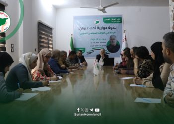 الشباب يقرؤون الواقع السياسي السوري في ندوة حوارية لحزب الوطن السوري