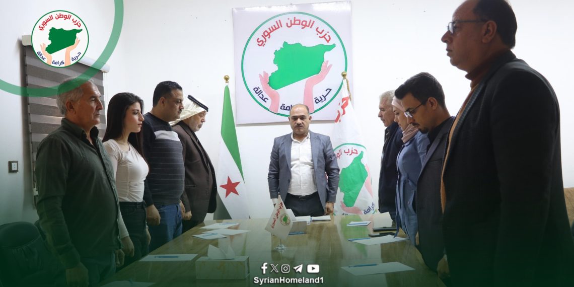 الاجتماع الدوري للمكتب السياسي في حزب الوطن السوري يؤكّد على تنفيذ اتفاقيّة العاشر من آذار وتحـييد التعليم عن التجاذبات السياسية ونبذ خطاب الكراهية