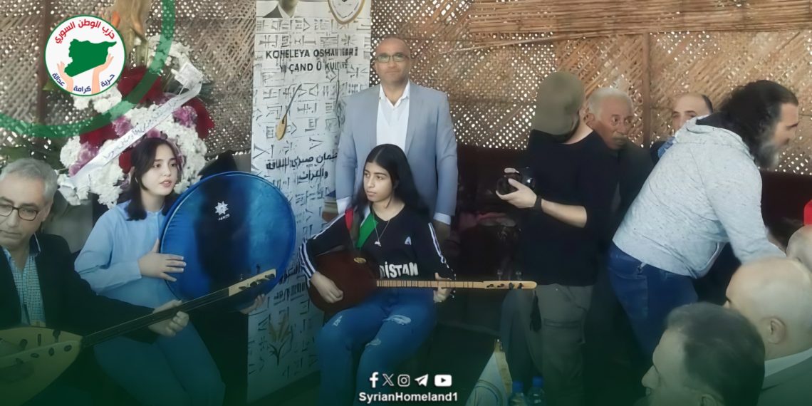 وفد من قيادة فرع دمشق لحزب الوطن السوري يشارك في افتتاح جمعية عثمان صبري للثقافة والتراث