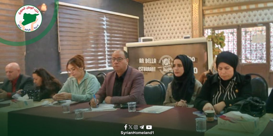 حزب الوطن السوري يشارك في ندوة حول اللامركزية والدستور السوري الوطني