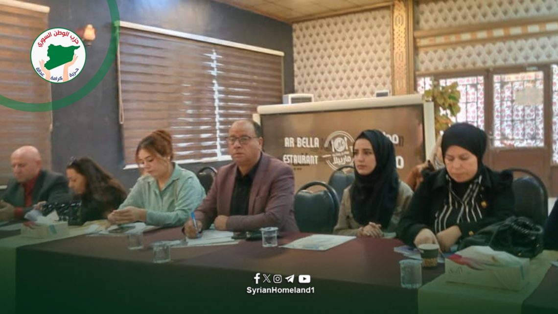 حزب الوطن السوري يشارك في ندوة حول اللامركزية والدستور السوري الوطني