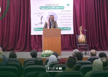 أمسية شعريّة في الرقة تنعش الذاكرة الثقافية برعاية من حزب الوطن السوري