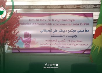 حزب الوطن السوري يشارك في فعاليّتين لمناهضة العنف ضد المرأة ويؤكّد ضرورة الانتقال إلى حلول عمليّة فاعلة