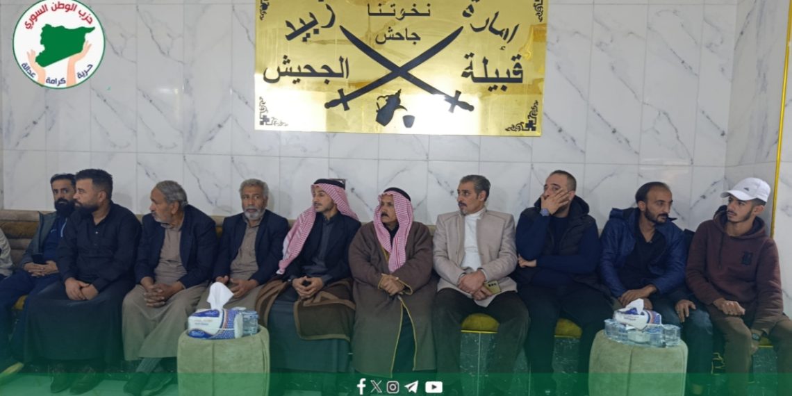 لقاء عشائري هام في مضافة قبيلة الجحيش الزبيدية بالحسكة
