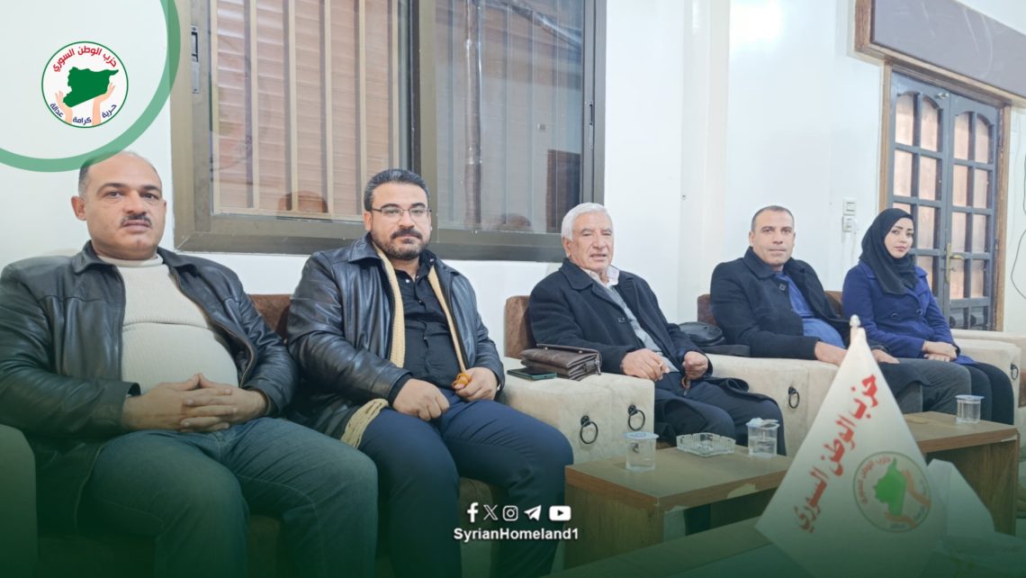 حزب الوطن السّوري يستقبل وفداً من حزب اليساري الكردي السّوري في مقرِّه الجديد بمدينة الحسكة