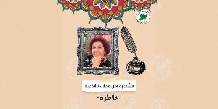 ثقافة ” خاطرة “