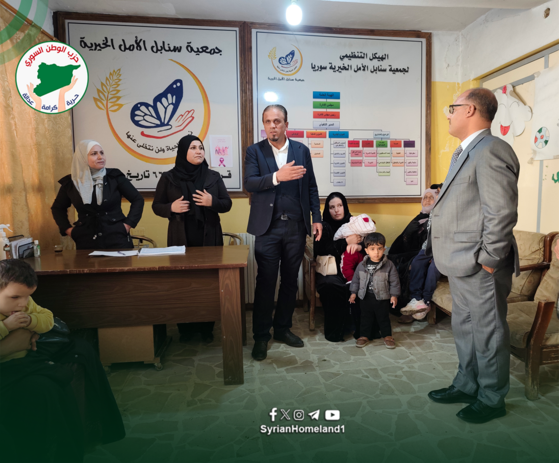 وفد من حزب الوطن السّوري يزور جمعية “سنابل الأمل الخيرية” ويطّلع على أحوال عدد من الحالات الإنسانيّة