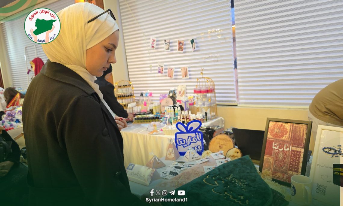بدعوة رسميّة.. مكتب الشّباب في حزب الوطن السّوري يحضر فعاليات بازار “أنامل مبدعة”
