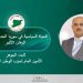 الحياة السياسية في سوريا الجديدة .. معركة الرهان الأكبر