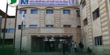 افتتاح مشفى الخابور في الحسكة.. صرح طبي جديد لخدمة أبناء المنطقة