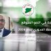 قراءة في النمو المتوقع للاقتصاد السوري لعام 2026